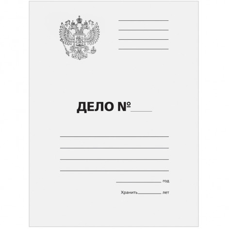 Папка-обложка OfficeSpace "Дело", Герб России, картон немелованный, 300г/м2, белый, до 200л. Папка-обложка OfficeSpace "Дело", Герб России, картон немелованный, 300г/м2, белый, до 200л.