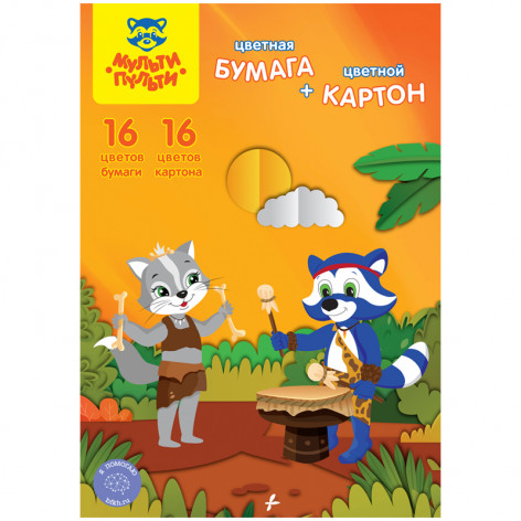 Набор А4 цв. мелов. картона, 16л., 16цв. и цв. двустор. офсет. бумаги, 16л., 16цв., Мульти-Пульти "П