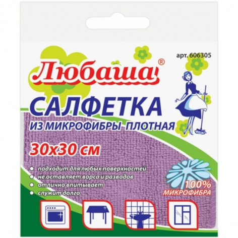 Салфетка для уборки Vega, микрофибра, 30*30см, 1шт., европодвес Салфетка для уборки Vega, микрофибра, 30*30см, 1шт., европодвес