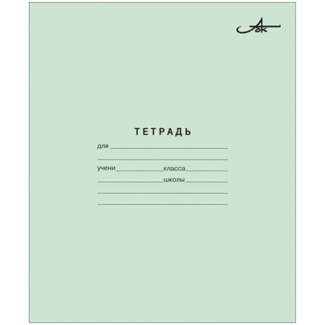 Тетрадь 12л., линия Арх. ЦБК Тетрадь 12л., линия Арх. ЦБК