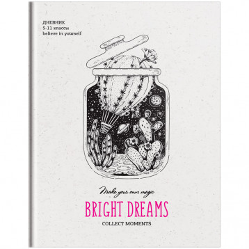 Дневник 5-11 кл. 48л. (твердый) ArtSpace "Рисунки. Bright dreams", матовая ламинация.