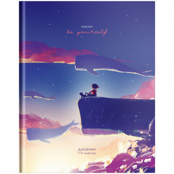Дневник 1-11 кл. 40л. (твердый) ArtSpace "Рисунки. Girl and whales", глянцевая ламинация