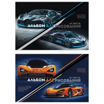 Альбом для рисования 24л., А4, на скрепке ArtSpace "Авто. Extreme racing"