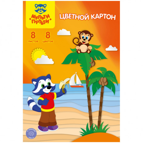 Картон цветной А4, Мульти-Пульти, 8л., 8цв., немелованный, в папке, "Приключения Енота" Картон цветной А4, Мульти-Пульти, 8л., 8цв., немелованный, в папке, "Приключения Енота"