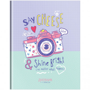 Дневник 1-11 кл. 40л. (твердый) ArtSpace "Say cheese", матовая ламинация, выборочный лак