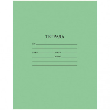 Тетрадь 18л., линия ArtSpace, эконом