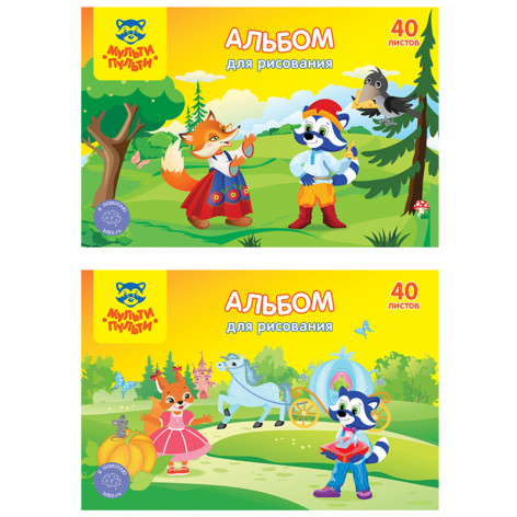 Альбом для рисования 40 л., А4, на склейке, Мульти-Пульти "Приключения Енота", с раскраской Альбом для рисования 40 л., А4, на склейке, Мульти-Пульти "Приключения Енота", с раскраской
