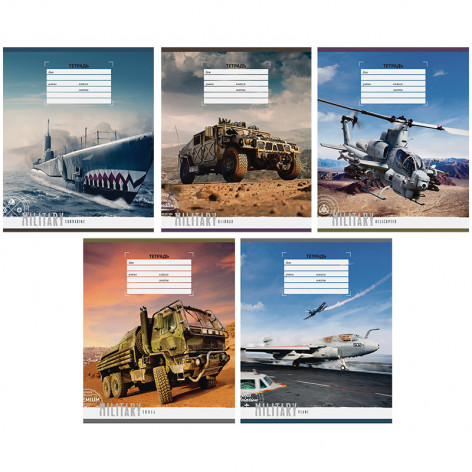 Тетрадь 24л., клетка ArtSpace "Техника. Military" Тетрадь 24л., клетка ArtSpace "Техника. Military"
