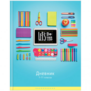 Дневник 1-11 кл. 40л. (твердый) "Школьная тема", матовая ламинация, выборочный лак