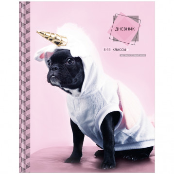 Дневник 5-11 кл. 48л. (твердый) "Питомцы. Pug", глянцевая ламинация