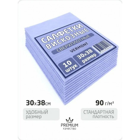 Салфетки для уборки OfficeClean, вискоза, 30*38см, 5шт., европодвес