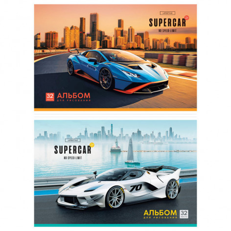 Альбом для рисования 32 л., А4, на скрепке ArtSpace "Авто. Supercar"