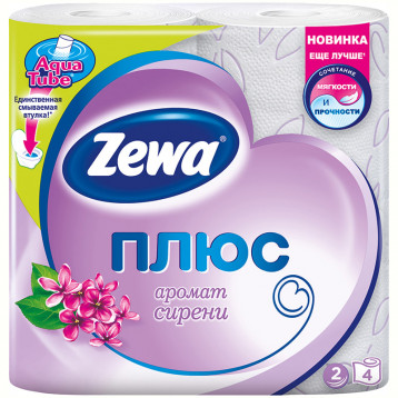 Бумага туалетная Zewa плюс 2-х слойн., 8шт., тиснение, розовая, сирень
