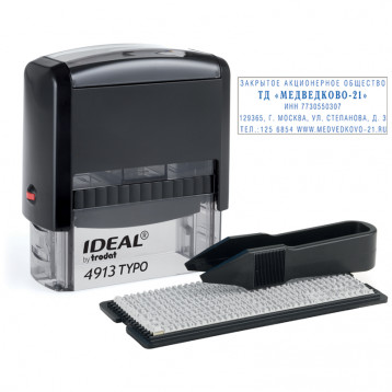 Штамп самонаборный Ideal, 5стр., 1 касса, пластик, 58*22мм