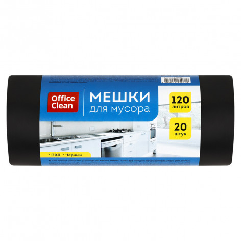 Мешки для мусора 120л OfficeClean ПВД, 67*100см, 20мкм, 20шт., черные, в рулоне Мешки для мусора 120л OfficeClean ПВД, 67*100см, 20мкм, 20шт., черные, в рулоне