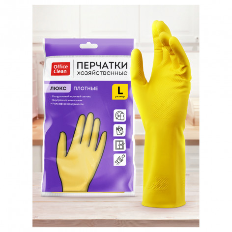 Перчатки резиновые хозяйственные OfficeClean ЛЮКС, многоразовые, хлопчатобумажное напыление, плотные Перчатки резиновые хозяйственные OfficeClean ЛЮКС, многоразовые, хлопчатобумажное напыление, плотные