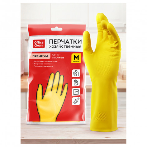 Перчатки резиновые хозяйственные OfficeClean ПРЕМИУМ, многоразовые, хлопчатобумажное напыление Перчатки резиновые хозяйственные OfficeClean ПРЕМИУМ, многоразовые, хлопчатобумажное напыление