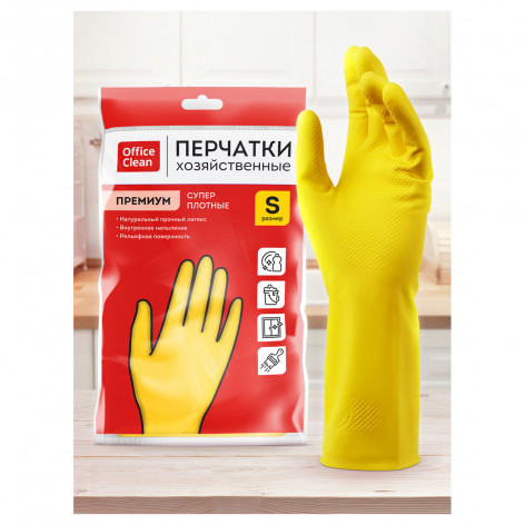 Перчатки резиновые хозяйственные OfficeClean ПРЕМИУМ, многоразовые, хлопчатобумажное напылен. Перчатки резиновые хозяйственные OfficeClean ПРЕМИУМ, многоразовые, хлопчатобумажное напылен.