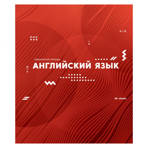 Тетрадь предметная 48л. ArtSpace "Bright idea" - Английский язык, выборочный УФ-лак Тетрадь предметная 48л. ArtSpace "Bright idea" - Английский язык, выборочный УФ-лак