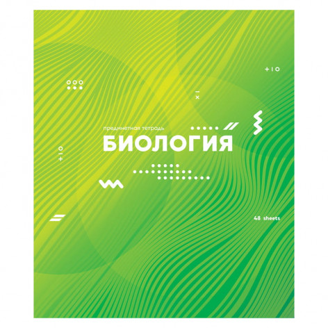 Тетрадь предметная 48л. ArtSpace "Bright idea" - Биология, выборочный УФ-лак Тетрадь предметная 48л. ArtSpace "Bright idea" - Биология, выборочный УФ-лак
