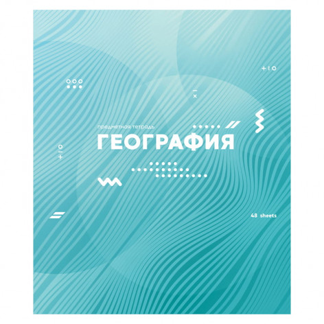Тетрадь предметная 48л. ArtSpace "Bright idea" - География, выборочный УФ-лак Тетрадь предметная 48л. ArtSpace "Bright idea" - География, выборочный УФ-лак