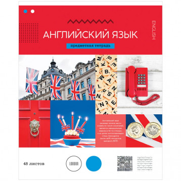 Тетрадь предметная 48л. ArtSpace "В мире науки" - Английский язык, ВД-лак
