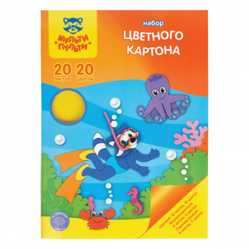 Картон цветной А4, Мульти-Пульти, 20л., 20цв. мел., перлам., флуоресцентный, в папке