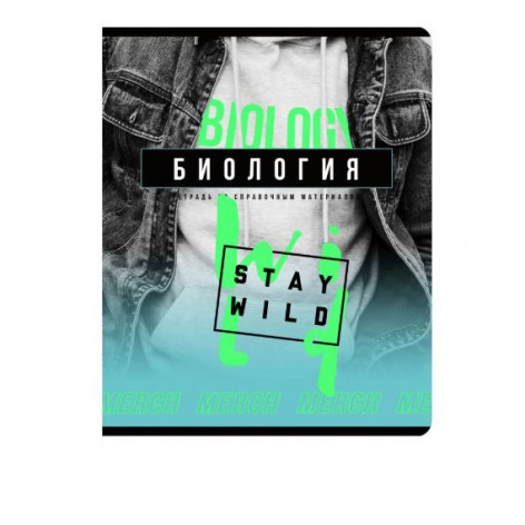 Тетрадь предметная 48л. BG "Merch" - Биология