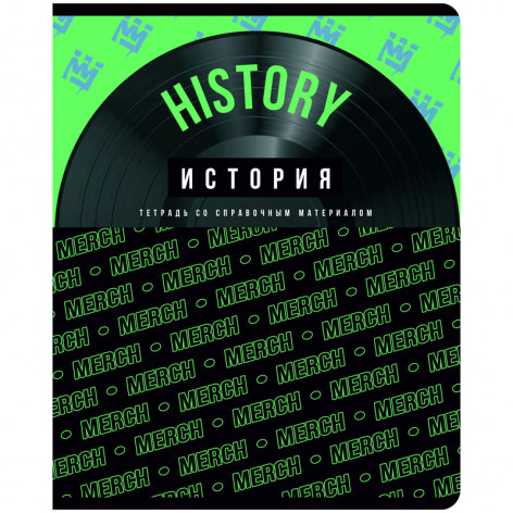 Тетрадь предметная 48л. BG "Merch" - История