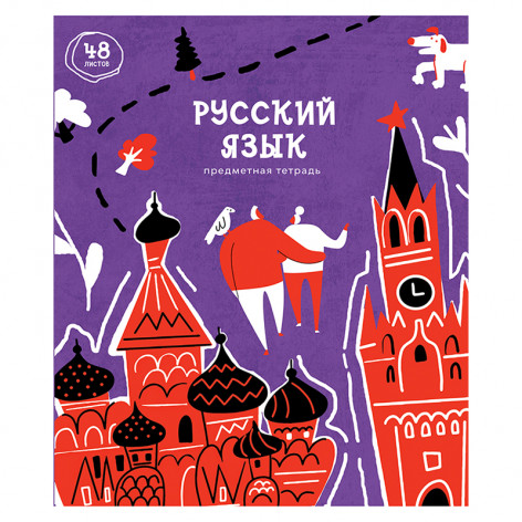 Тетрадь предметная 48л ArtSpace "Artistic vision" Русский язык