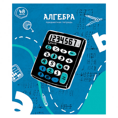 Тетрадь предметная 48л. ArtSpace «Artistic vision» - Алгебра