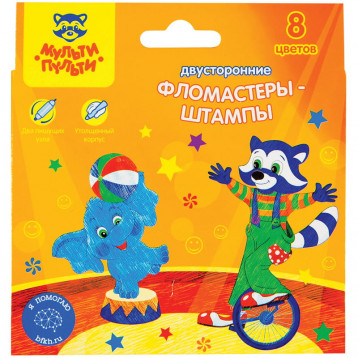 Фломастеры-штампы двустор. Мульти Пульти "Енот в цирке", 08цв., утолщ.,смываемые, картон, европодвес