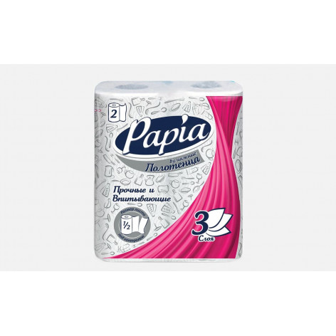 Бумажные полотенца Papia, белые, трёхслойные, 2 шт.