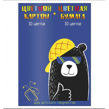 Цветной картон + цветная бумага  Мишка А4 26л 230г/м2