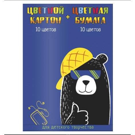 Цветной картон + цветная бумага  Мишка А4 26л 230г/м2