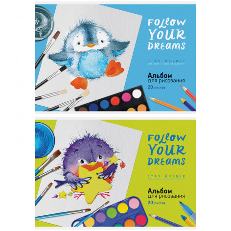 Альбом для рисования 20л.,А4,ArtSpace Рисование.Follow you dreams