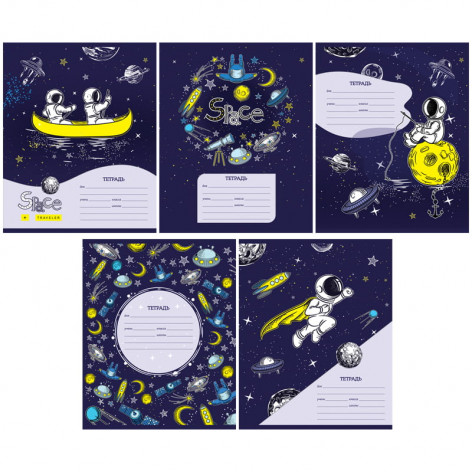 Тетрадь 12л., линия ArtSpace "Космос. Space trip"