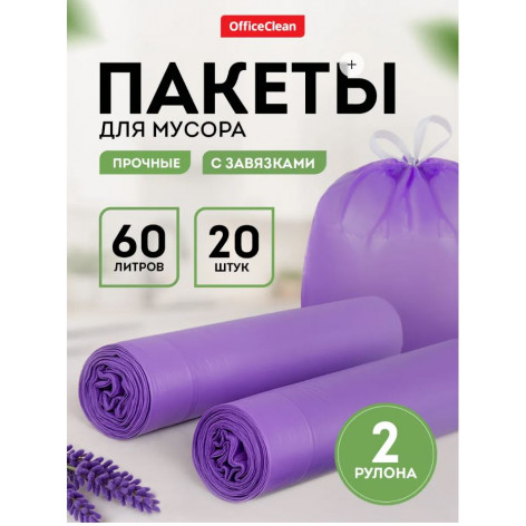 Прочные мешки для мусора 60 л 2 рулона по 10 штук Прочные мешки для мусора 60 л 2 рулона по 10 штук