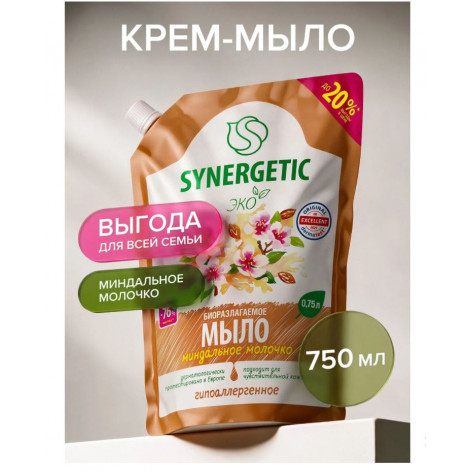 Жидкое мыло SYNERGETIC "Миндальное молочко", 0,75 л Жидкое мыло SYNERGETIC "Миндальное молочко", 0,75 л