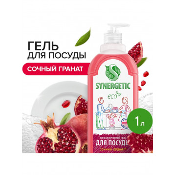Средство для мытья посуды Synergetic «Гранат», гель антибактериальный, биоразлагаемый, 1 л