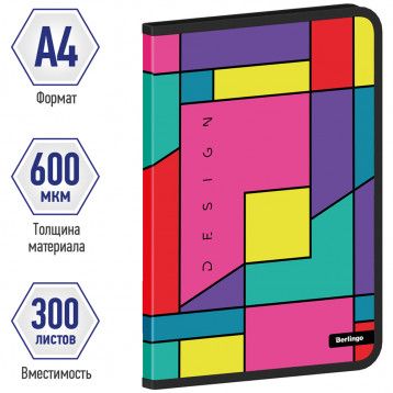 Папка на молнии BERLINGO "Color Block" А4, 600мкм, с рисунком