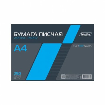 Бумага писчая Hatber А4 250л