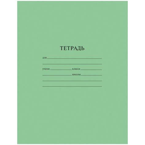 Тетрадь 12л., косая линия ArtSpace, эконом Тетрадь 12л., косая линия ArtSpace, эконом