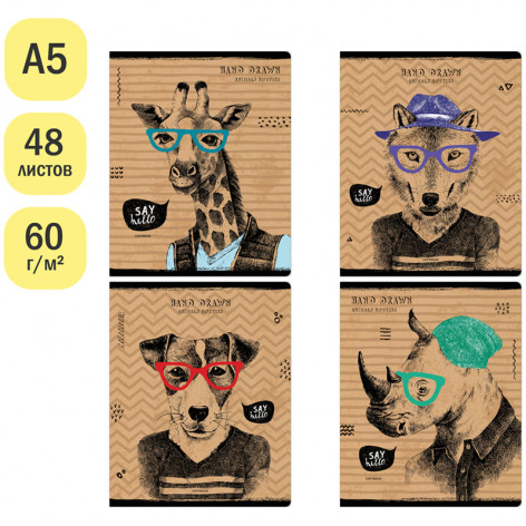 Тетрадь 48 л., А5, клетка, скрепка, ArtSpace "Рисунки. Animals hipsters"