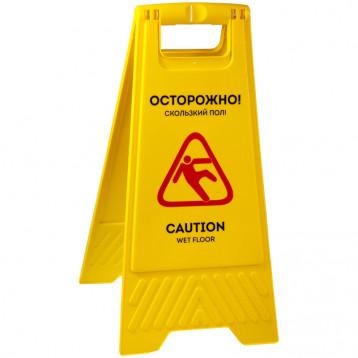 Знак "Внимание. Скользкий пол!" OfficeClean "Professional", пластик, на англ. и русском языках