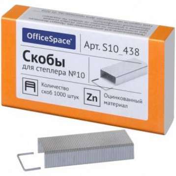 Скобы №10 OfficeSpace, оцинкованные 1000 шт. до 20л