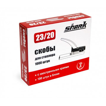 Скобы степлерные Shark 23/20 1000шт