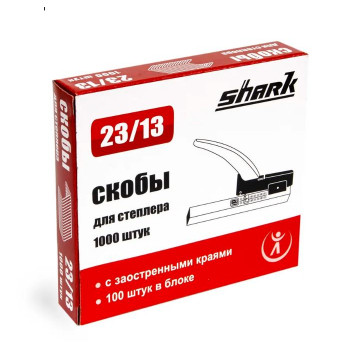 Скобы для степлера 23/13 Shark, 1000 шт.